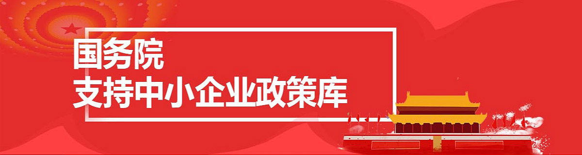 濟(jì)寧市天眾機(jī)械有限公司<br>