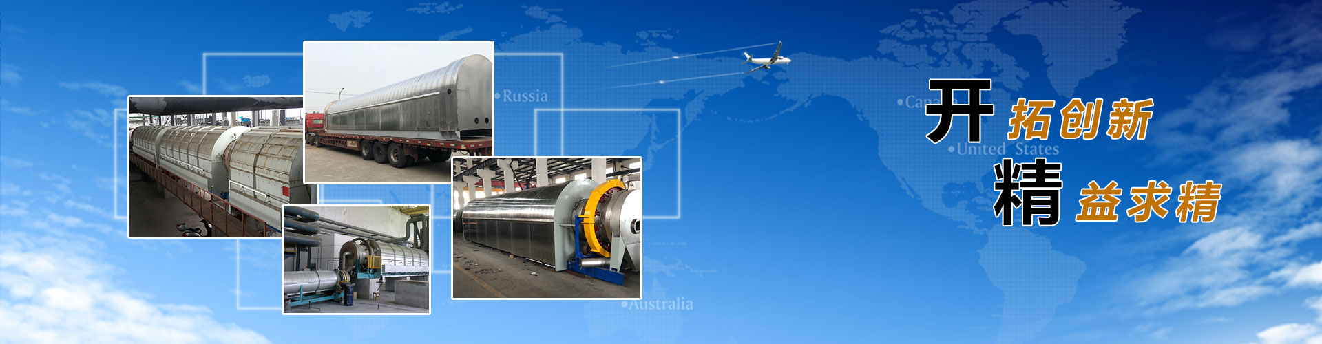 濟(jì)寧市天眾機(jī)械有限公司<br>